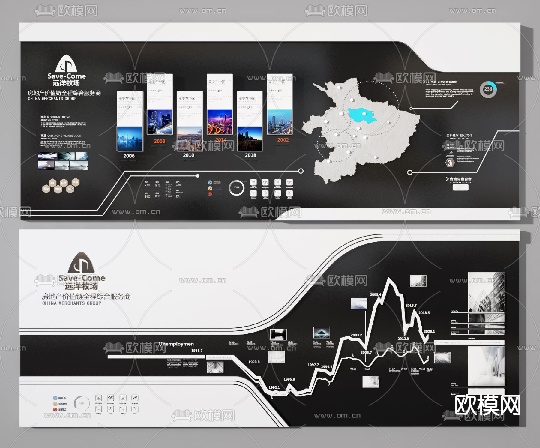 现代企业文化墙3d模型