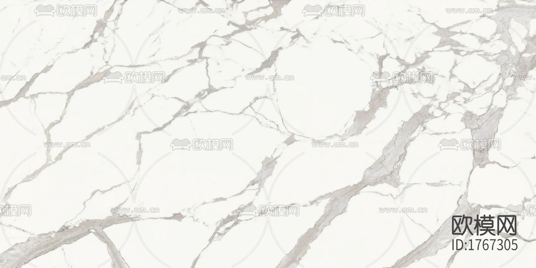 大理石