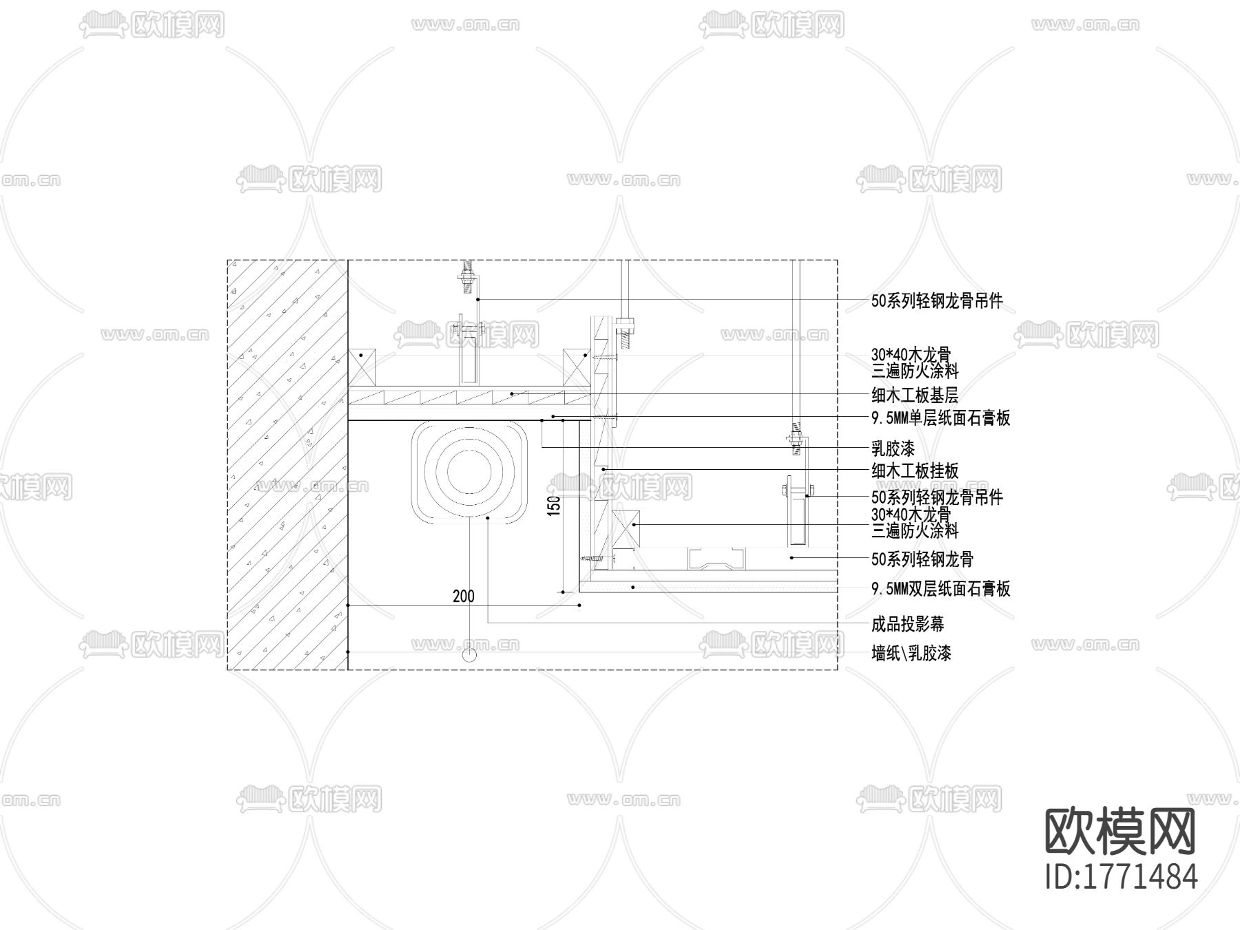 投影仪天花暗藏cad大样图下载