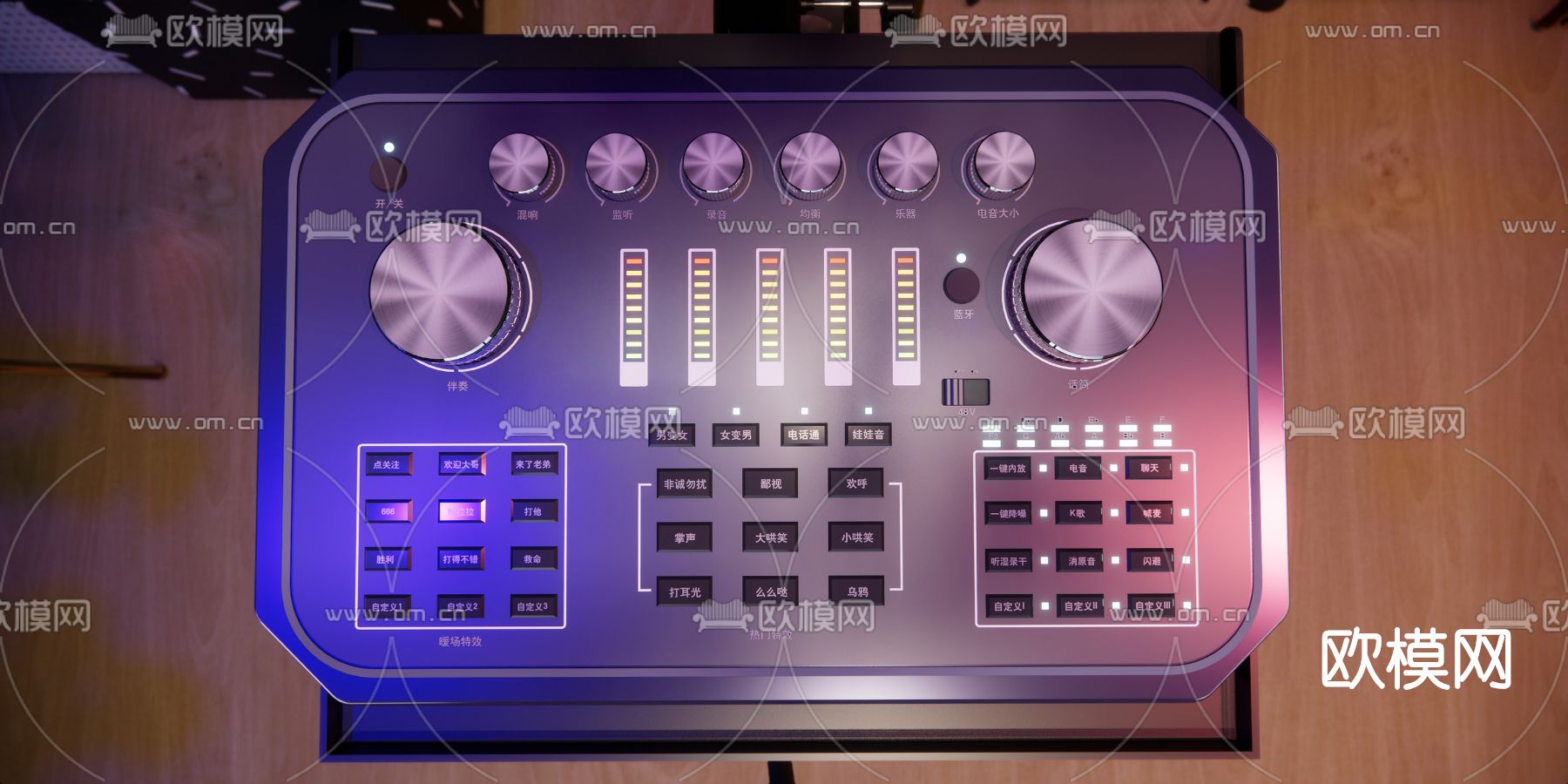 现代带货网红直播间su模型下载（渲染图5）