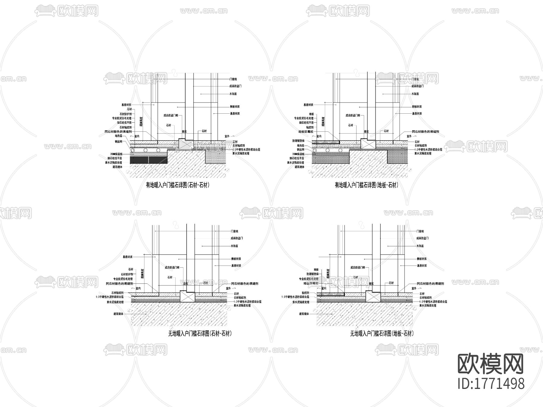 入户门槛石cad大样图下载