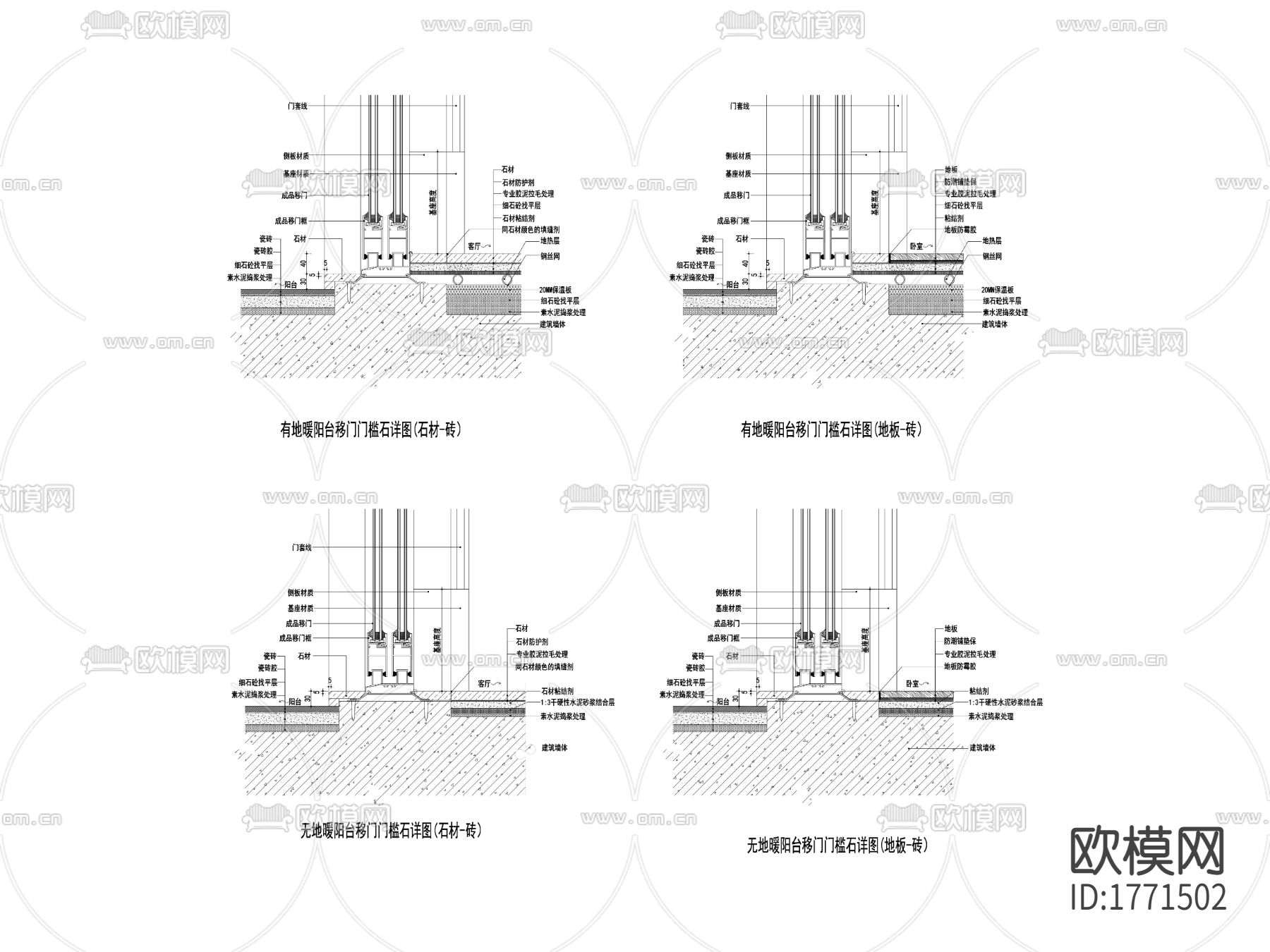 阳台地暖cad大样图下载