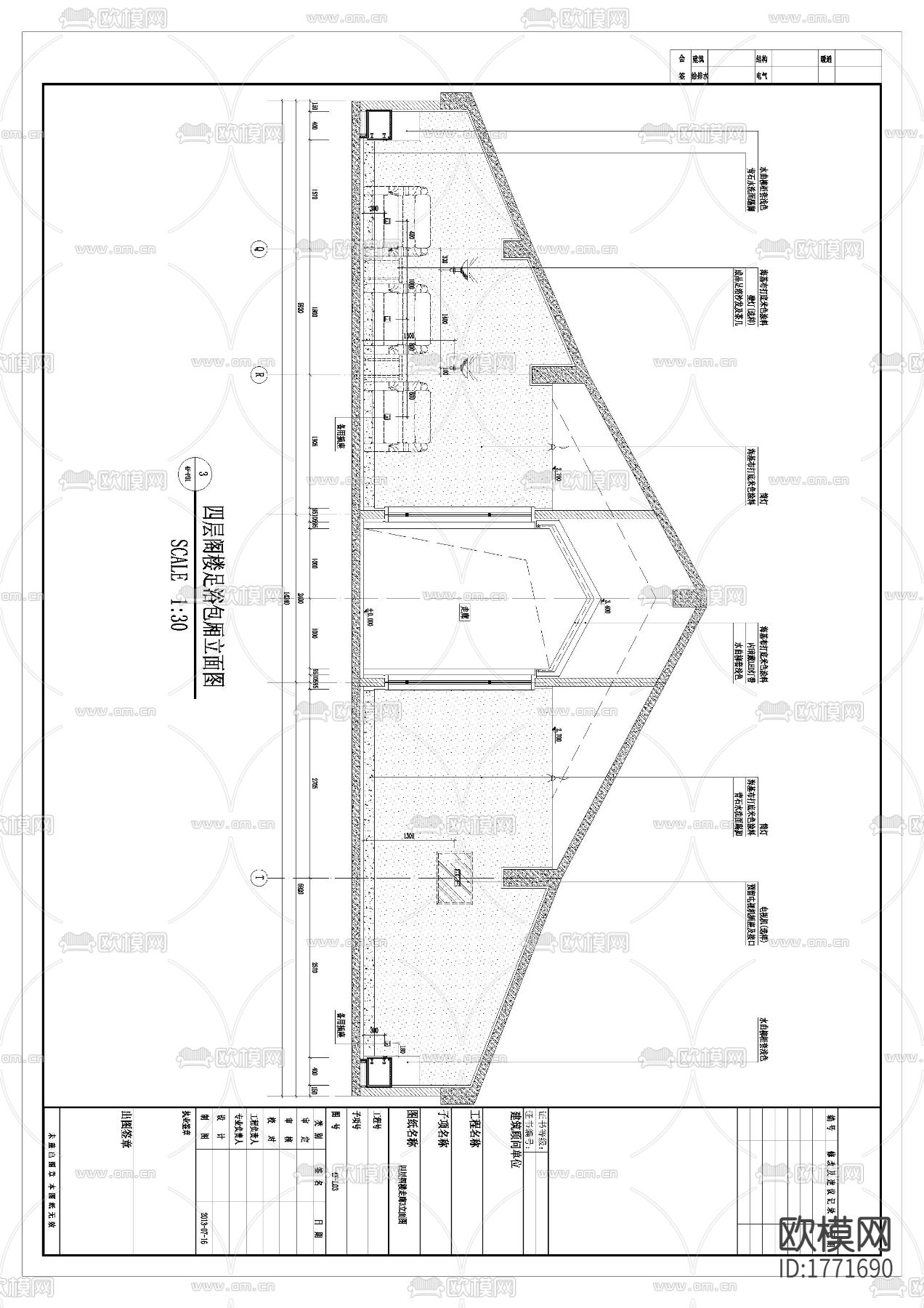 足浴店cad施工图下载（渲染图6）