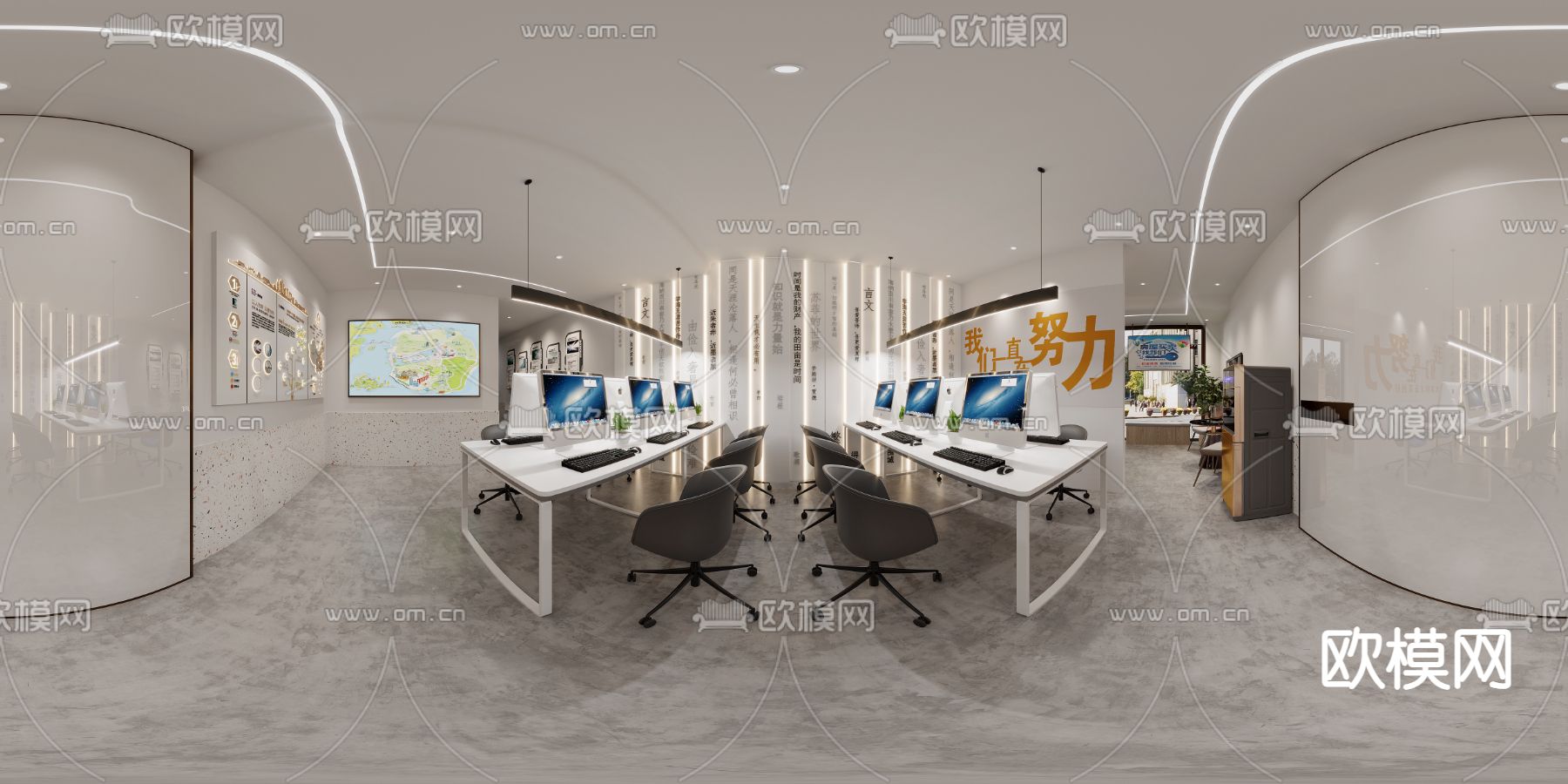 现代敞开式办公室cr全景3d模型-免费3dmax模型库-欧模网