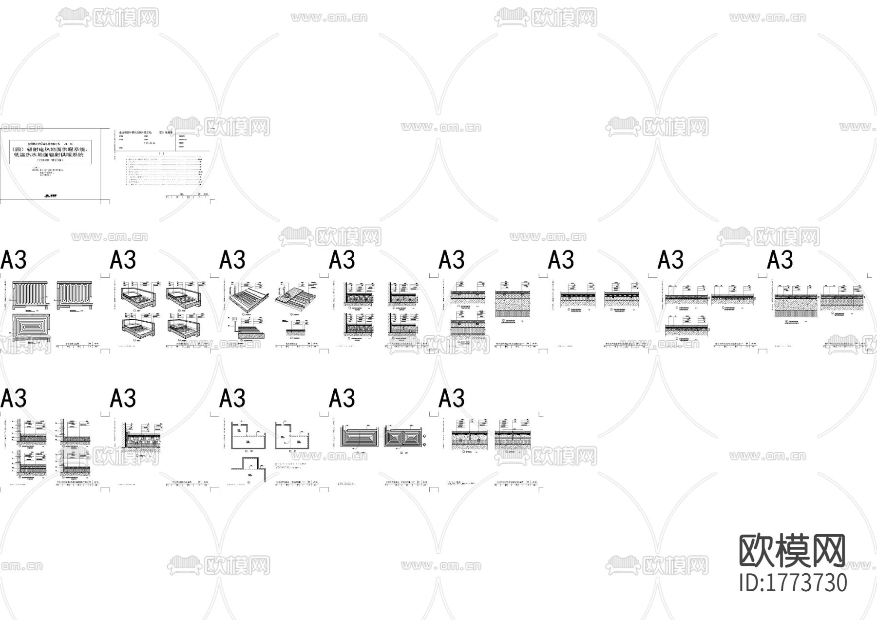 地暖详cad大样图下载（渲染图2）