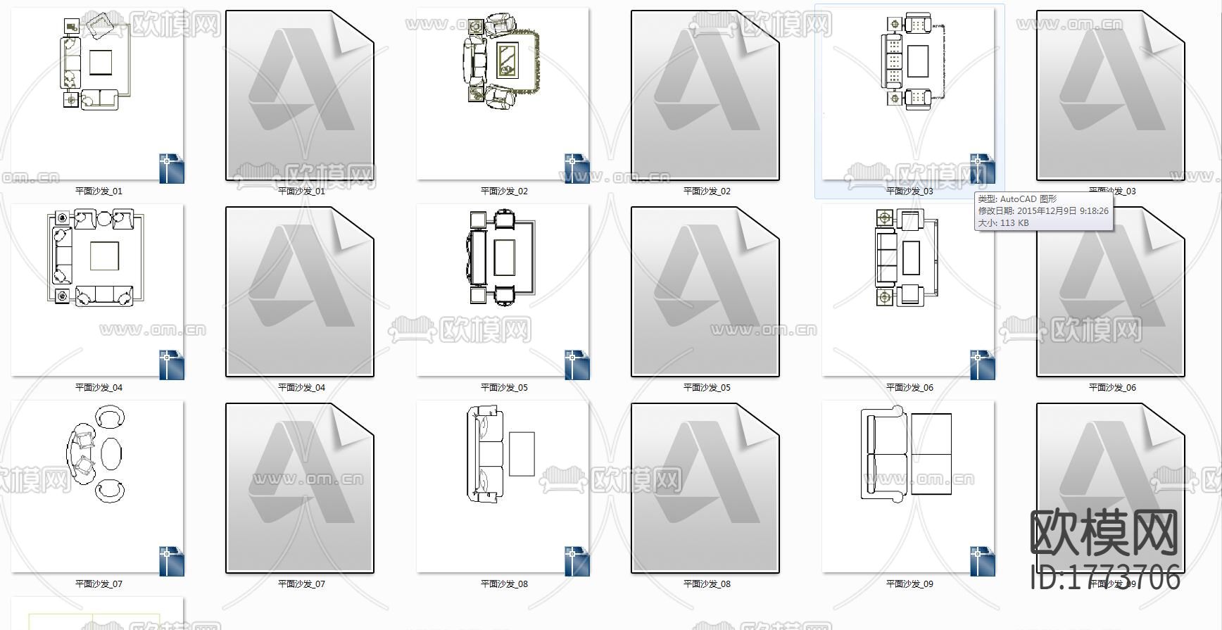 客厅书桌沙发cad图库下载