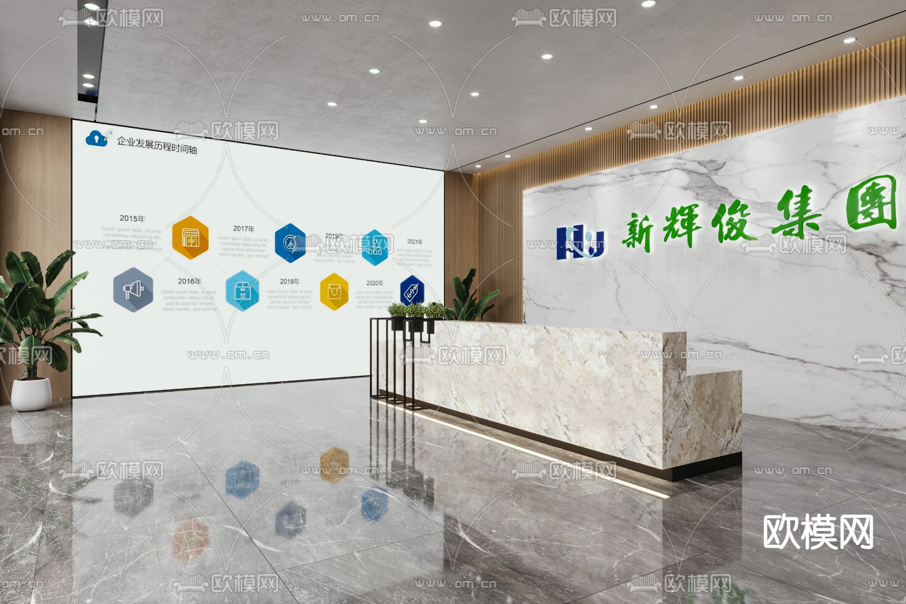 现代敞开式办公区3d模型