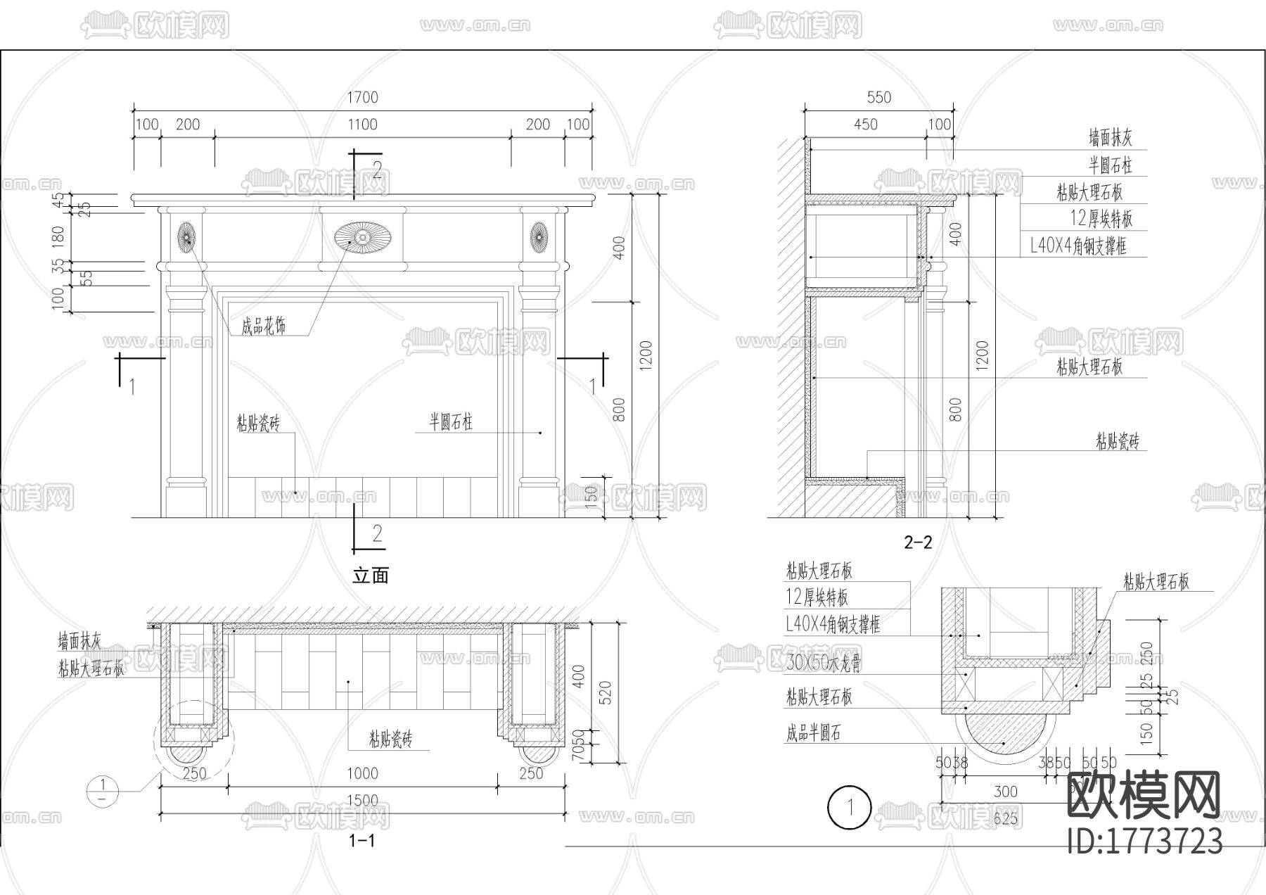 壁炉cad大样图下载（渲染图1）