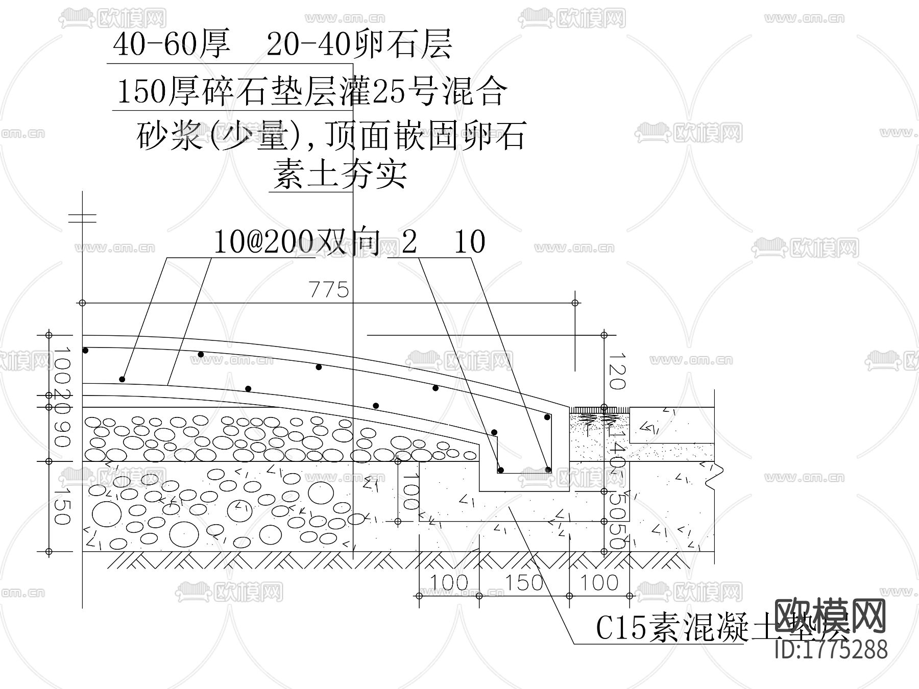 鹅卵石路cad节点大样图下载（渲染图1）