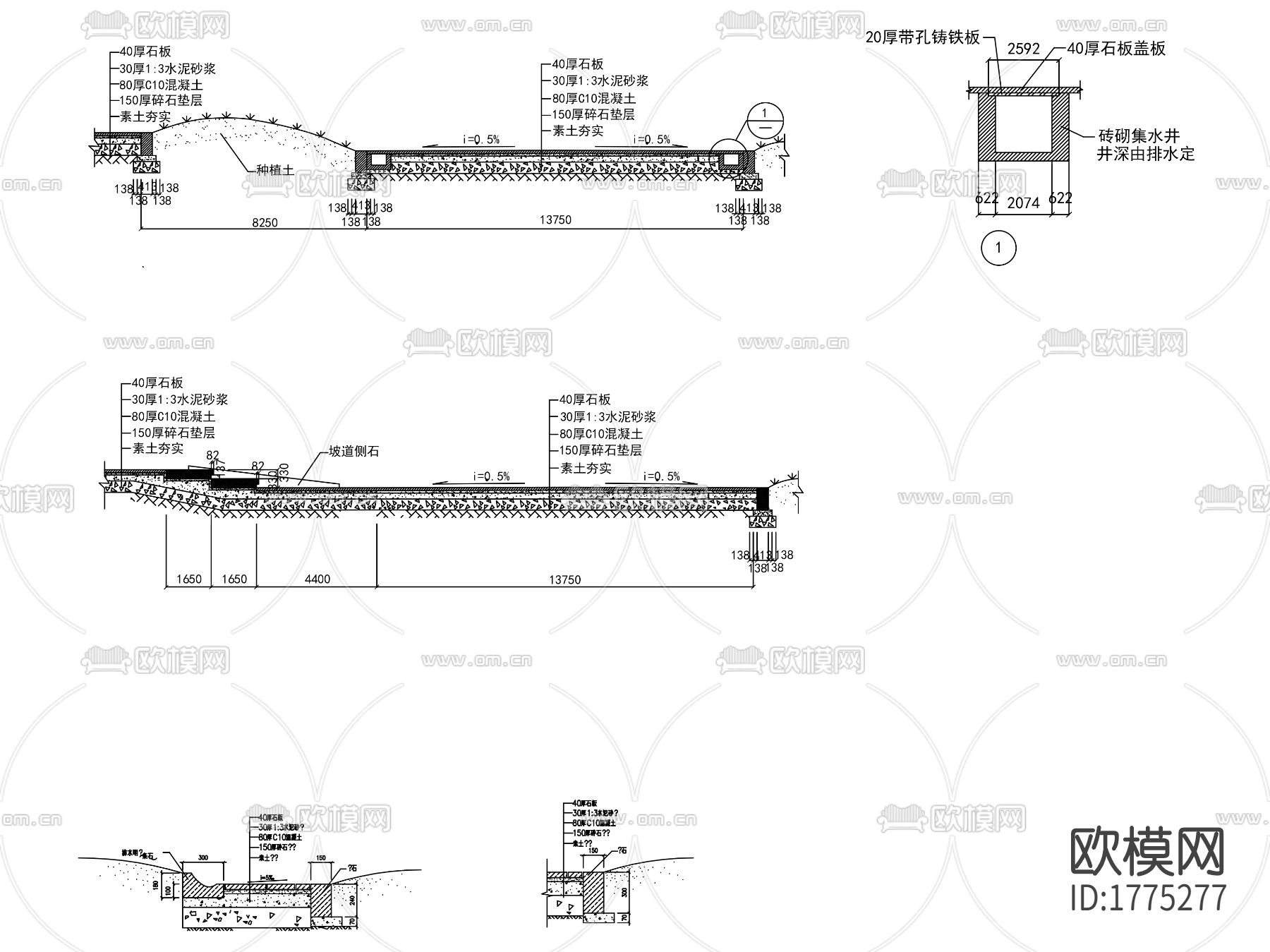 石板路cad节点大样图下载