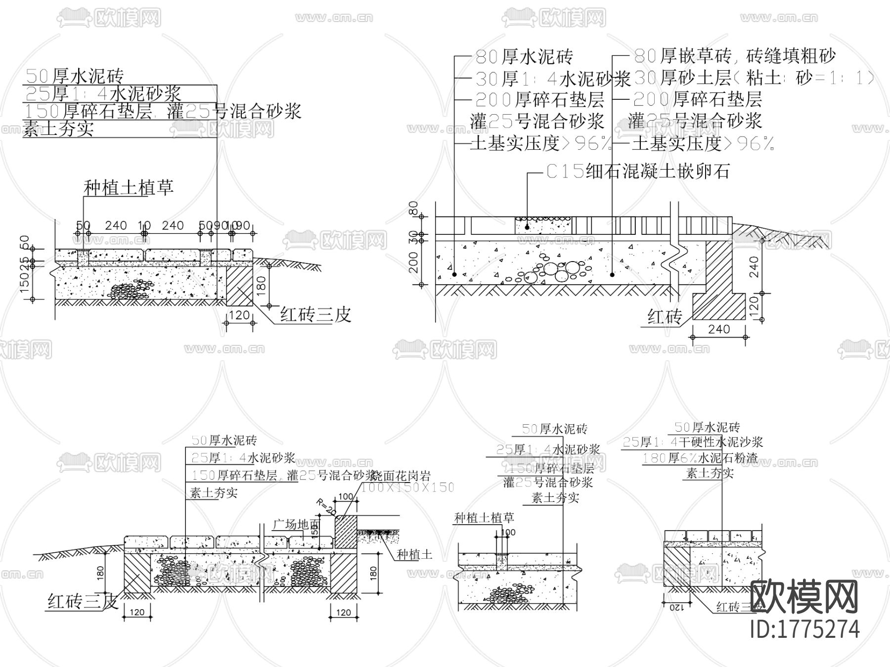 水泥砖路面cad节点大样图下载