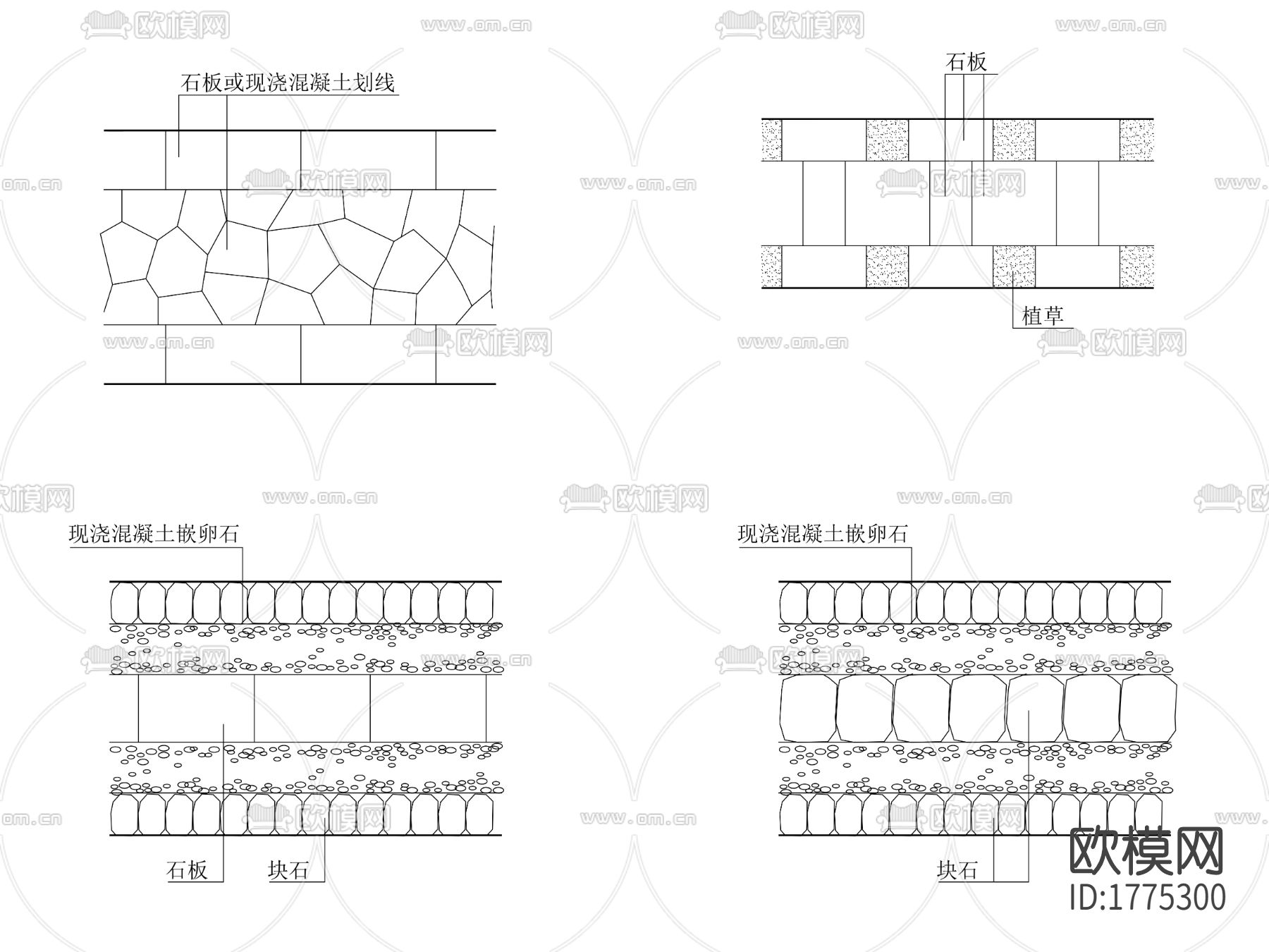 道路铺装cad节点大样图下载（渲染图1）