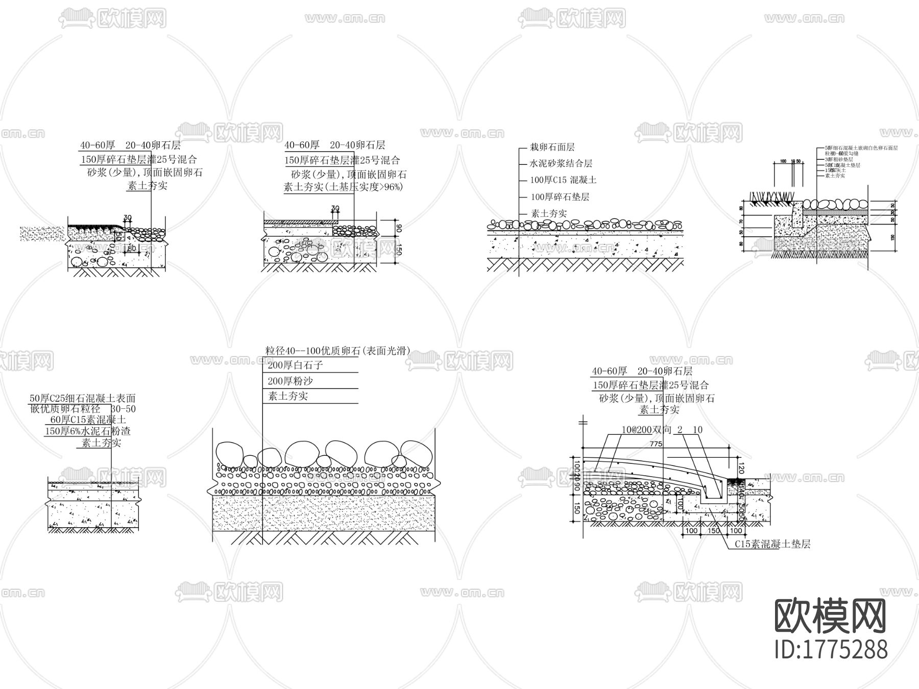 鹅卵石路cad节点大样图下载（渲染图2）