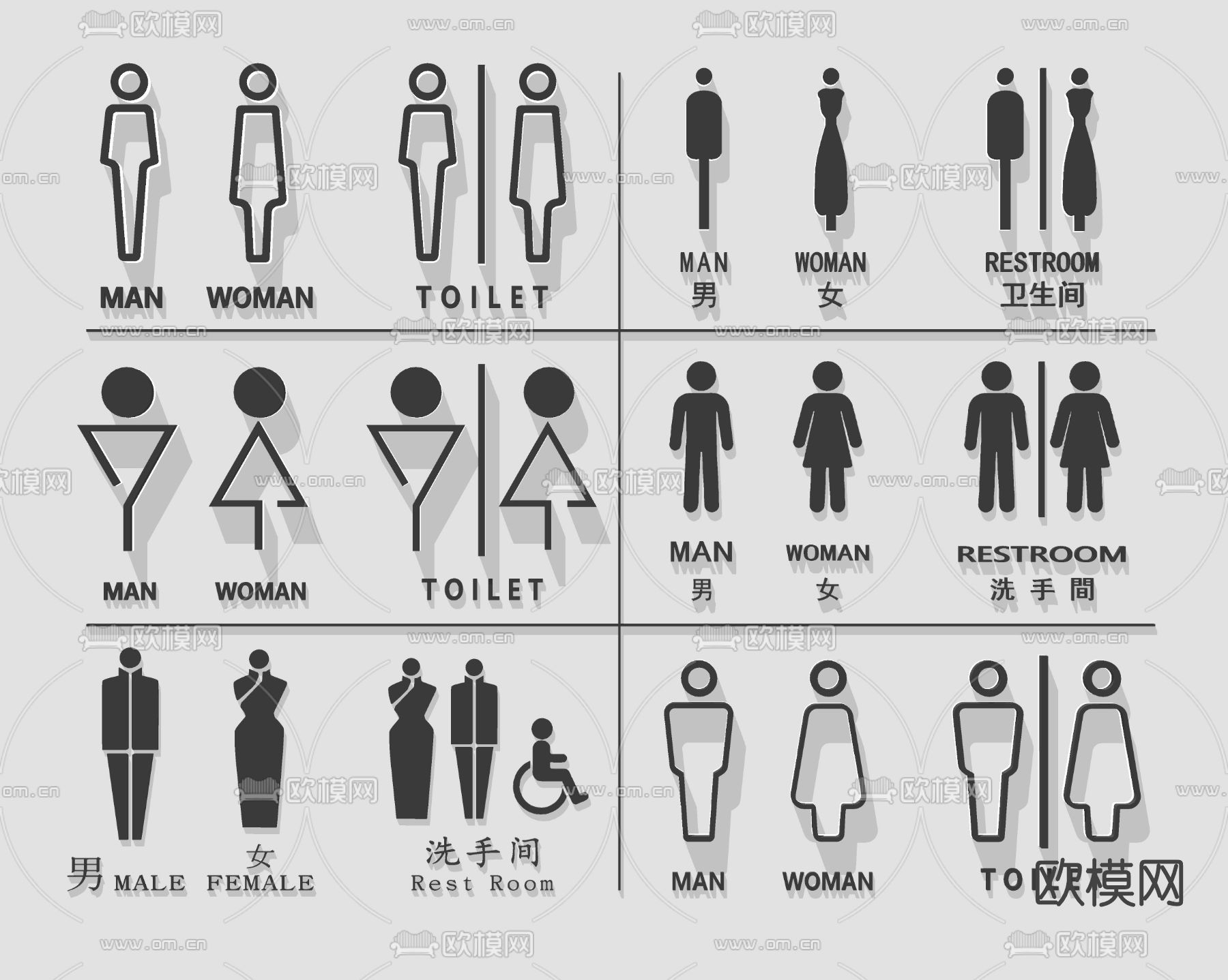 现代卫生间标识牌su模型下载（渲染图2）