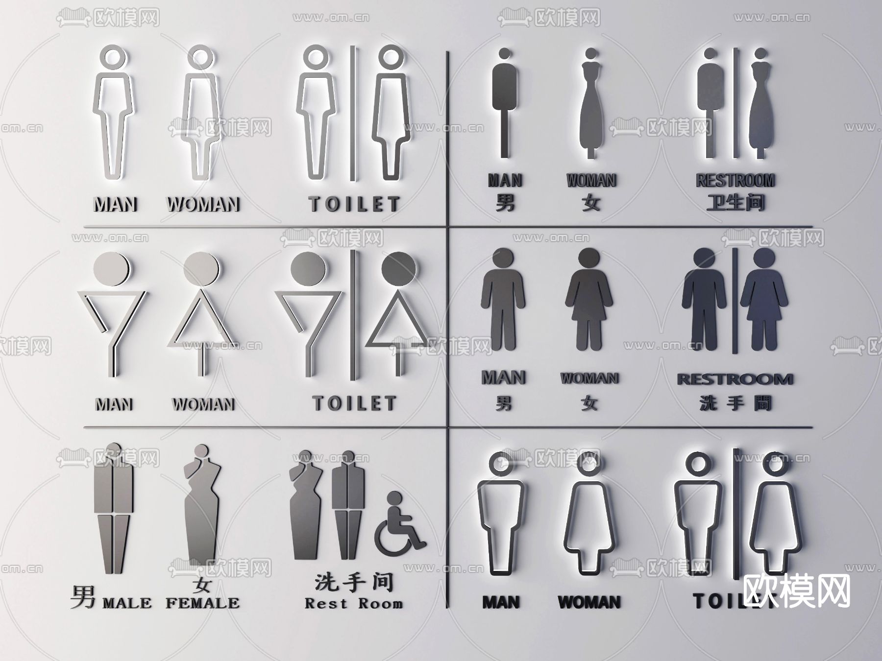 现代卫生间标识牌su模型下载（渲染图1）