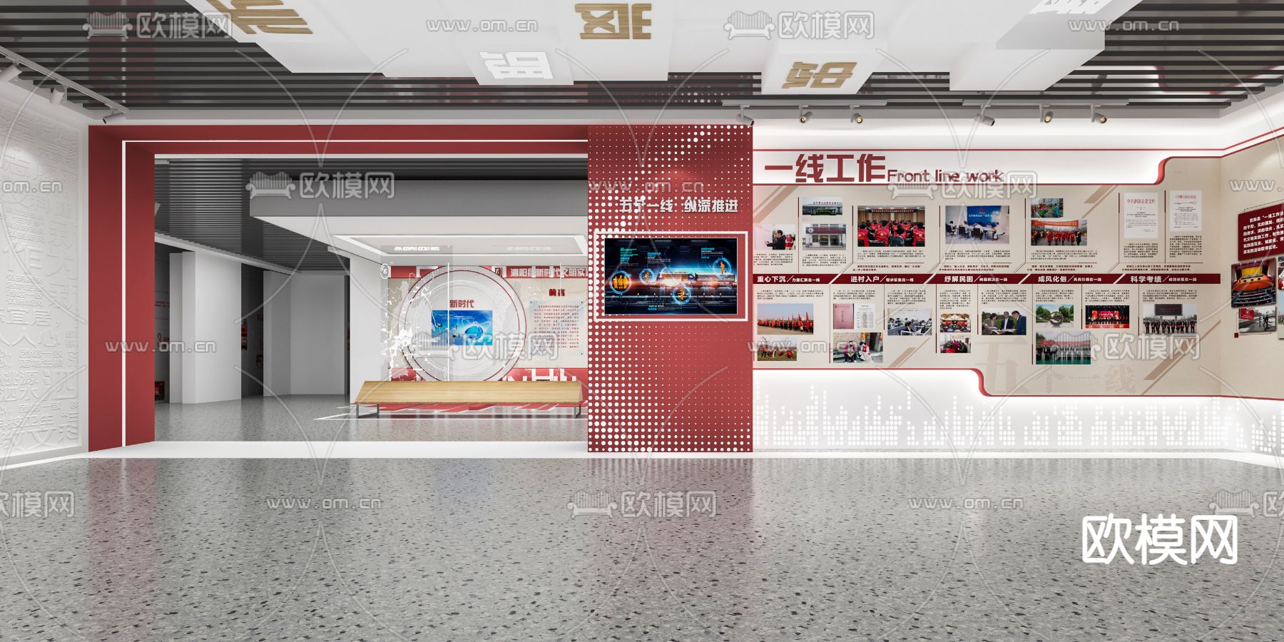 现代党建展厅3d模型