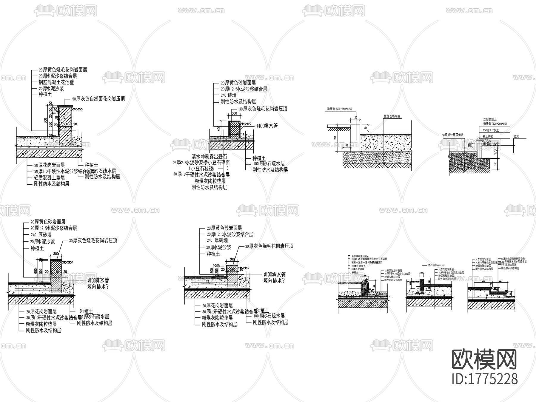 马路道牙cad节点大样图下载（渲染图2）