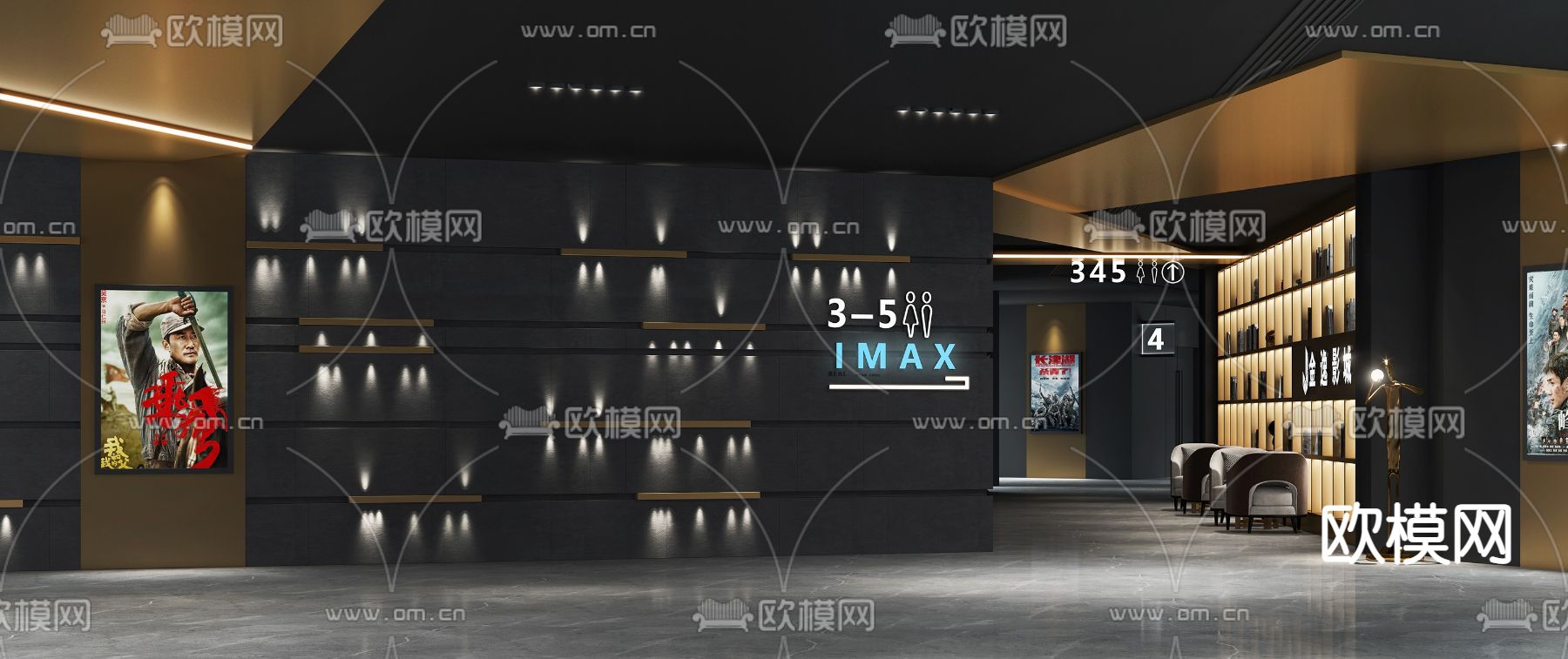 现代电影院过道3d模型下载