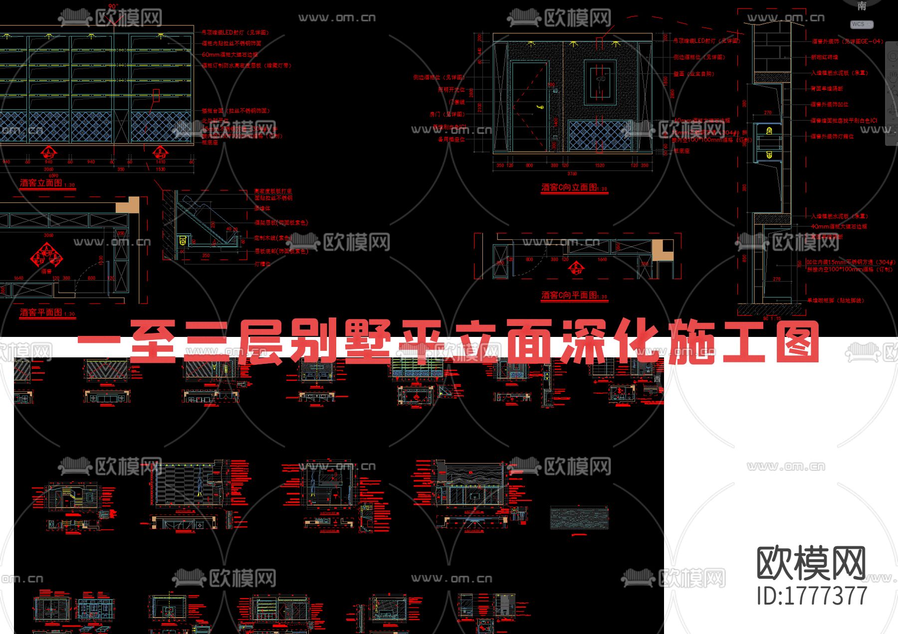 别墅精装cad施工图下载（渲染图4）