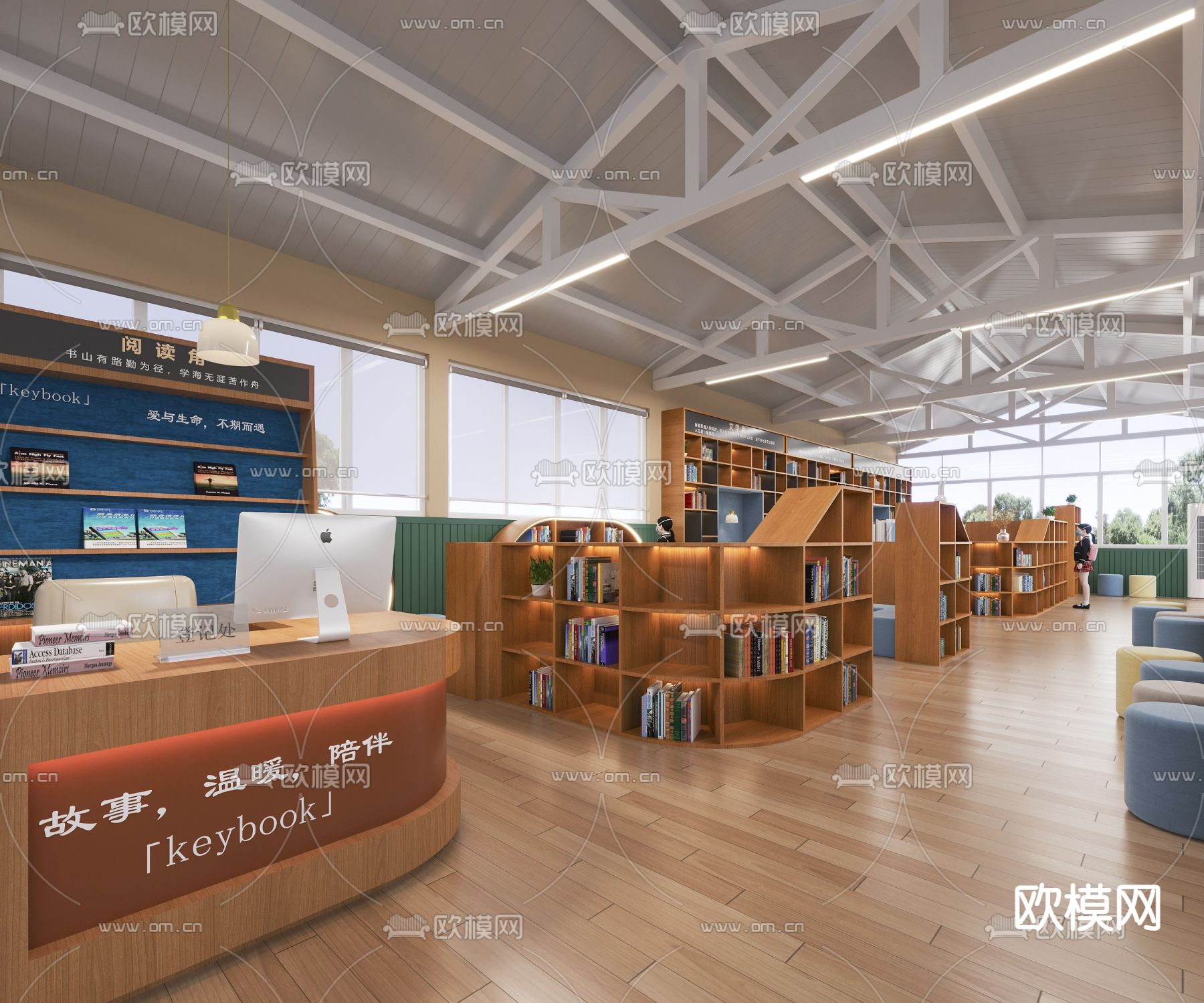 现代图书馆3d模型