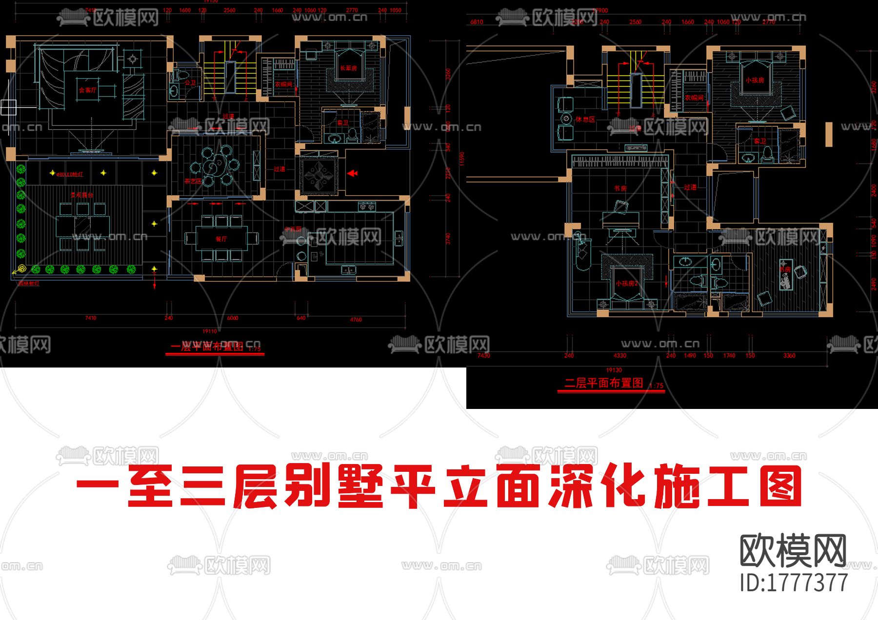别墅精装cad施工图下载（渲染图7）