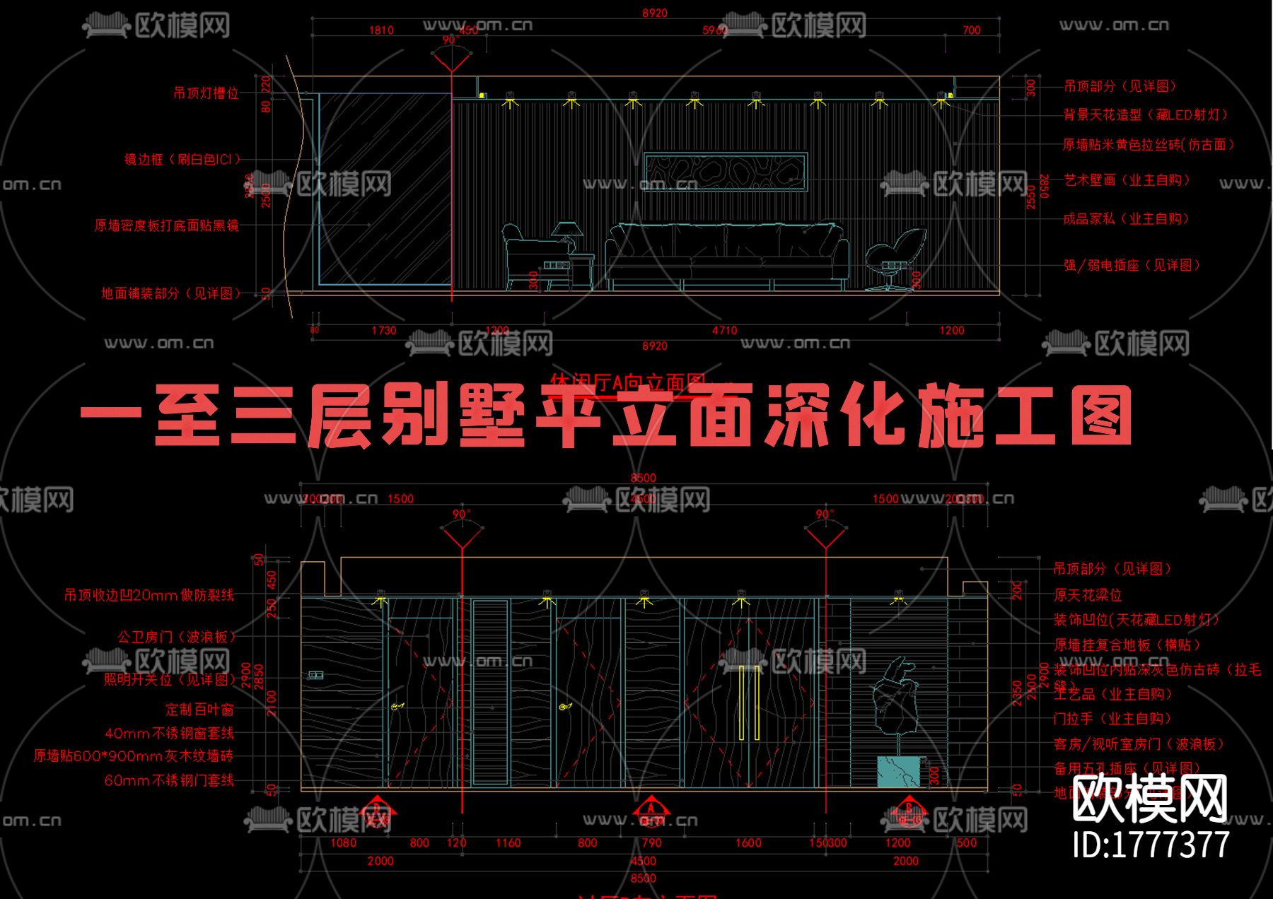 别墅精装cad施工图下载（渲染图3）