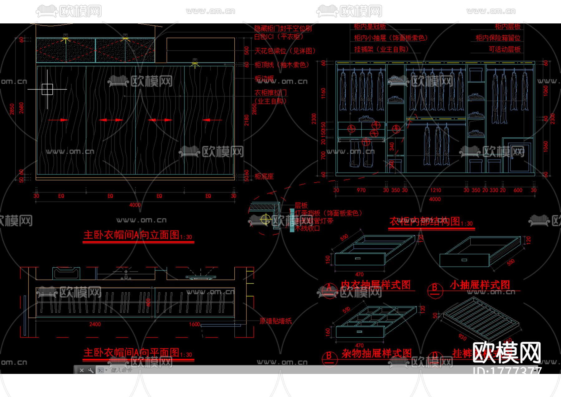别墅精装cad施工图下载（渲染图6）