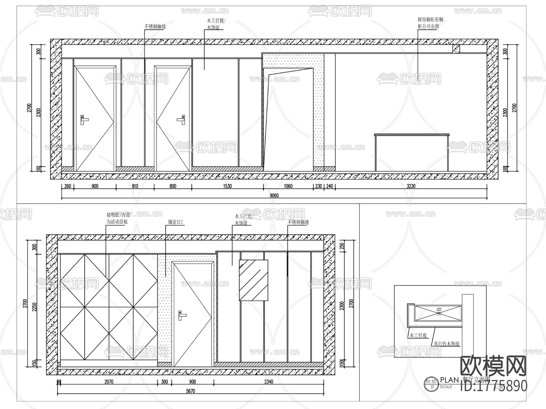 北欧家居cad施工图下载（渲染图4）