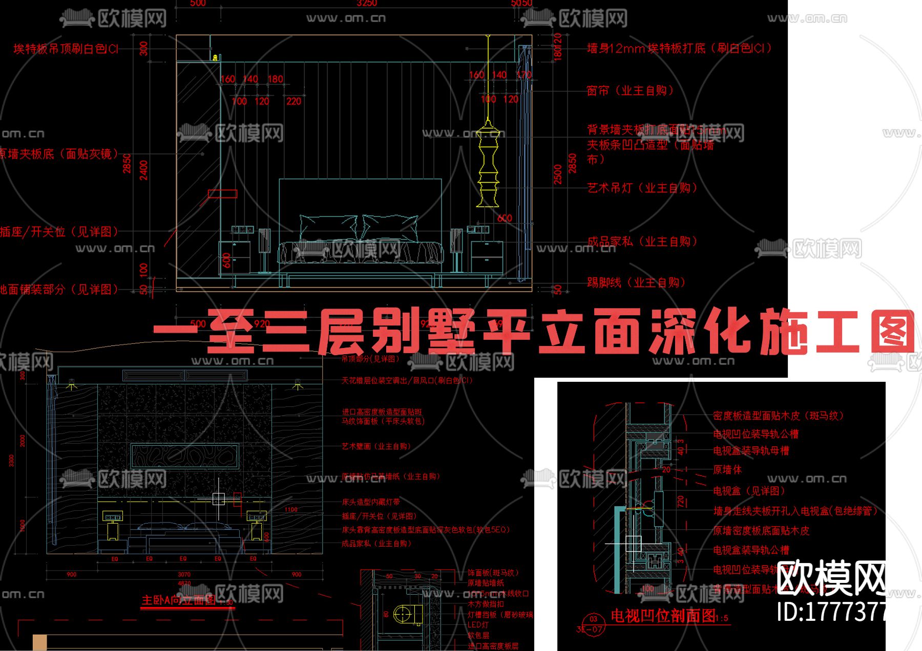 别墅精装cad施工图下载（渲染图9）