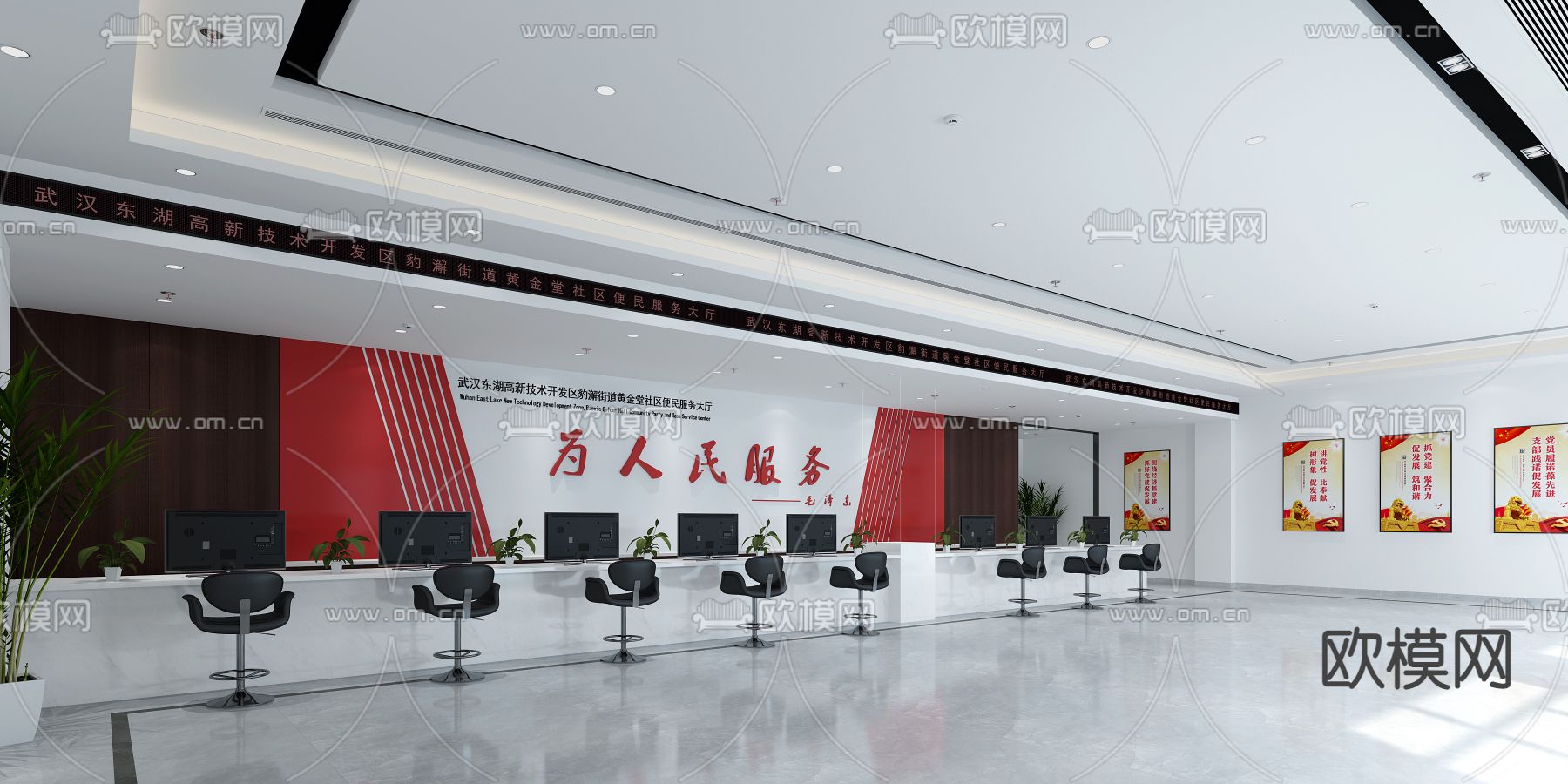 现代党群服务中心免费3d模型下载