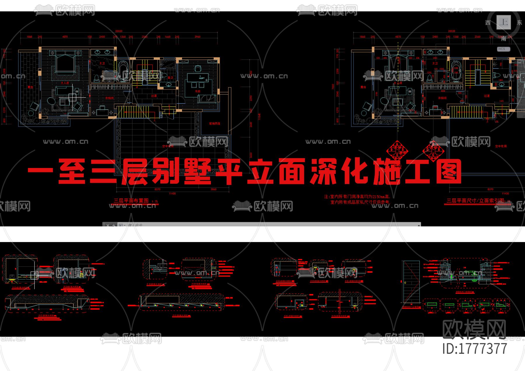 别墅精装cad施工图下载（渲染图2）