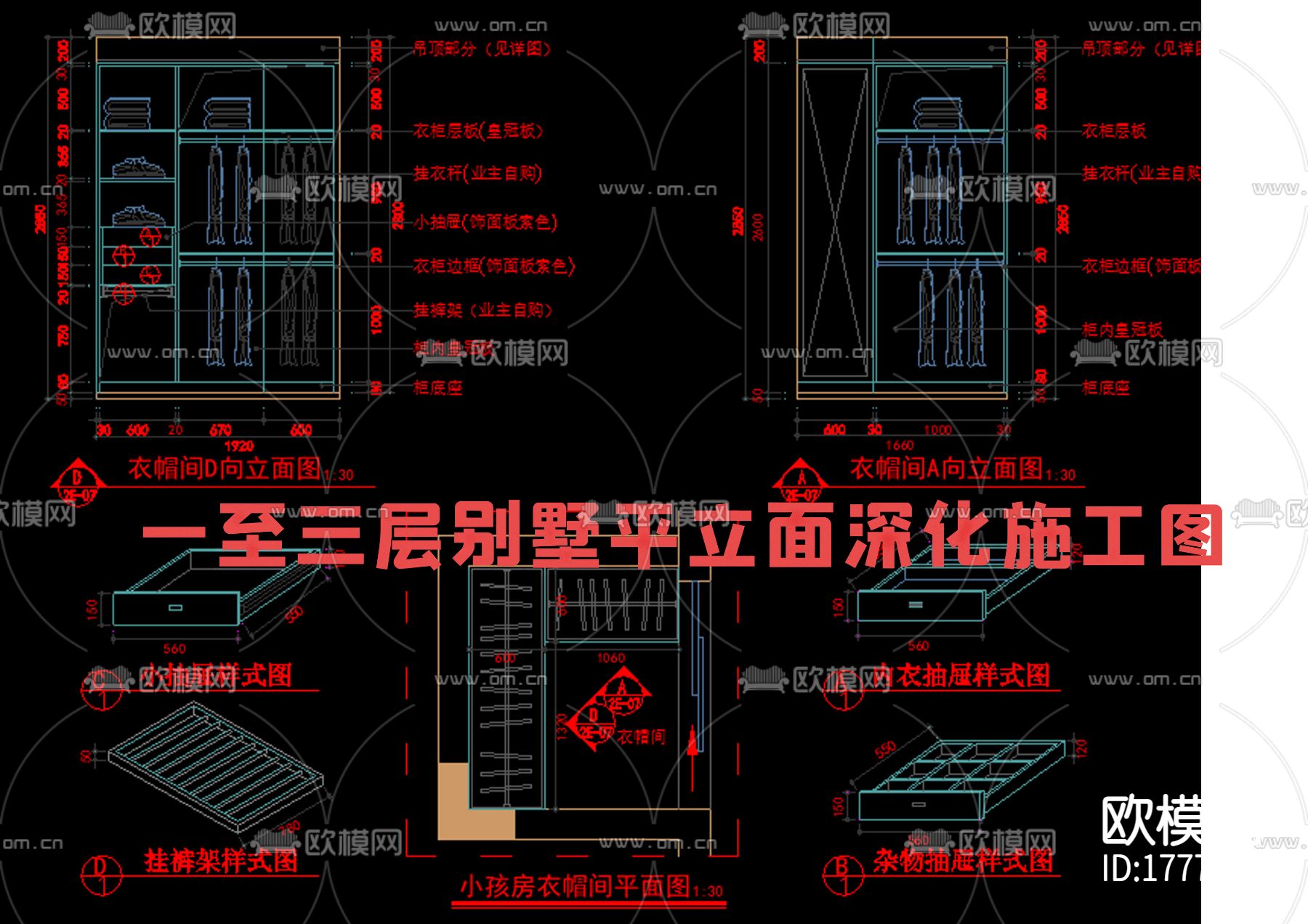 别墅精装cad施工图下载（渲染图5）
