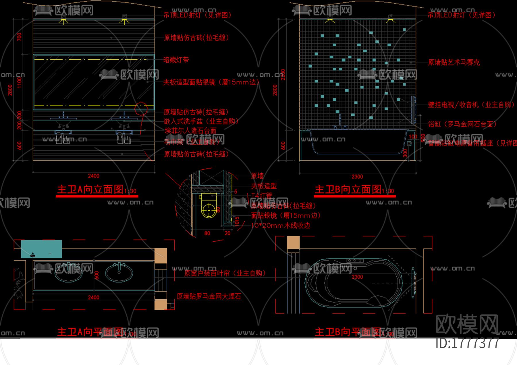 别墅精装cad施工图下载（渲染图1）