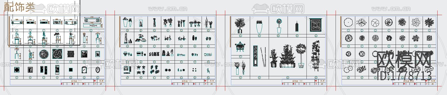 专用家具cad图库下载（渲染图5）