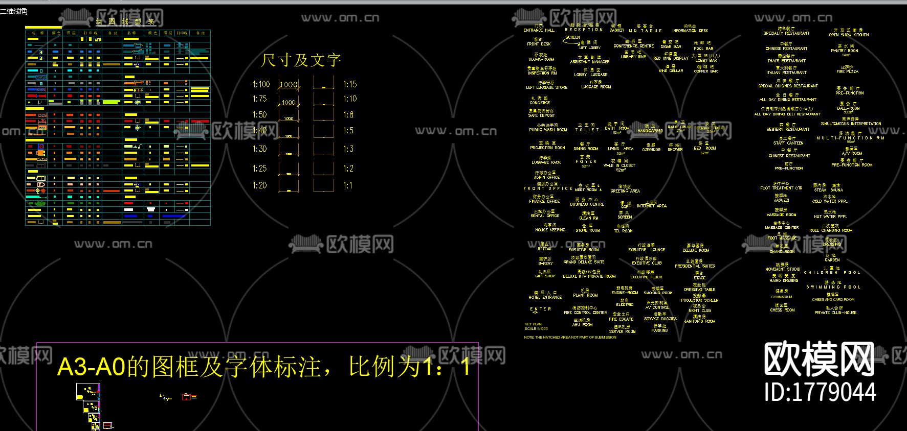 常用cad平立面图库下载（渲染图8）
