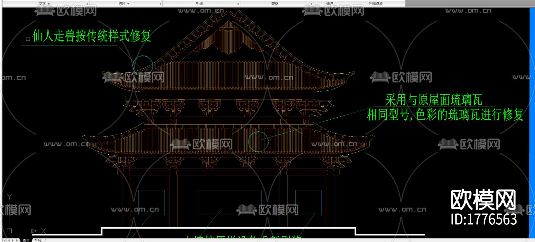 寺庙古建筑cad施工图下载（渲染图2）