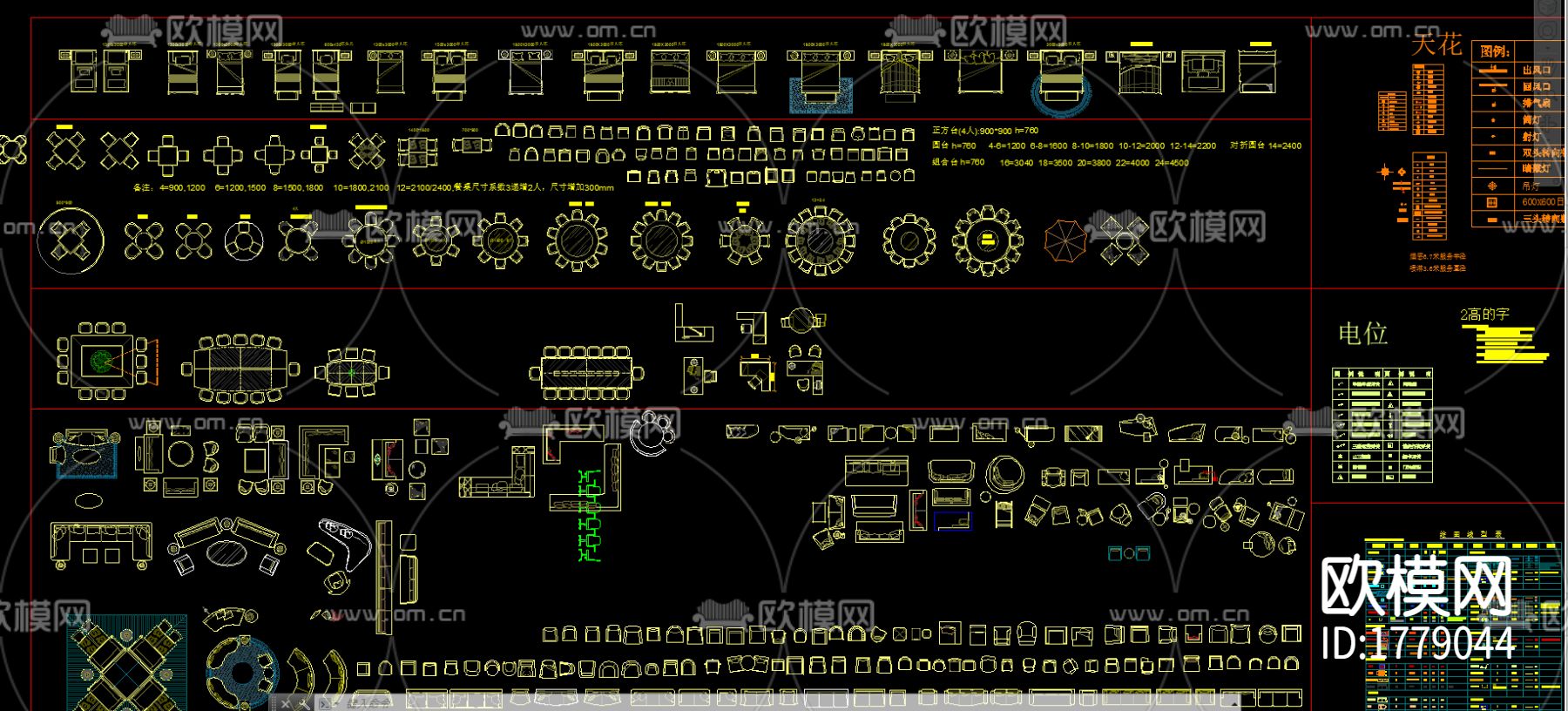 常用cad平立面图库下载（渲染图3）