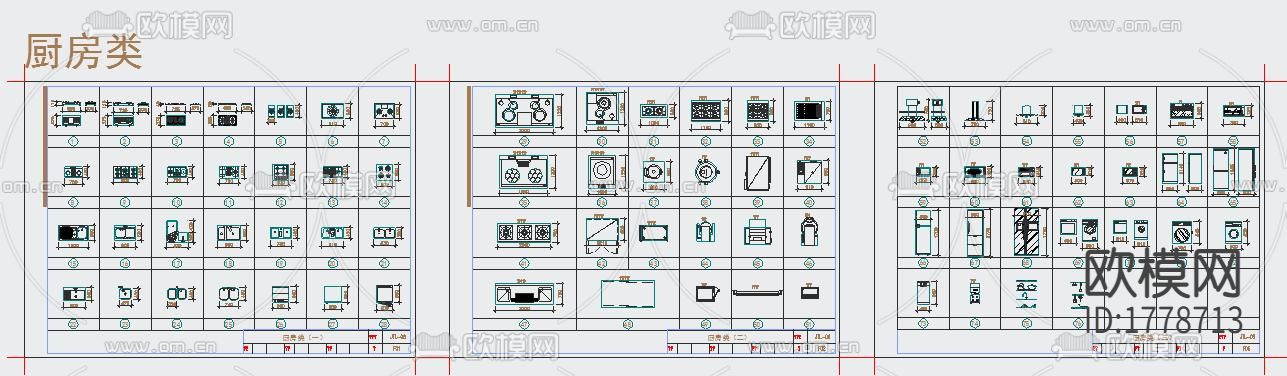 专用家具cad图库下载（渲染图2）