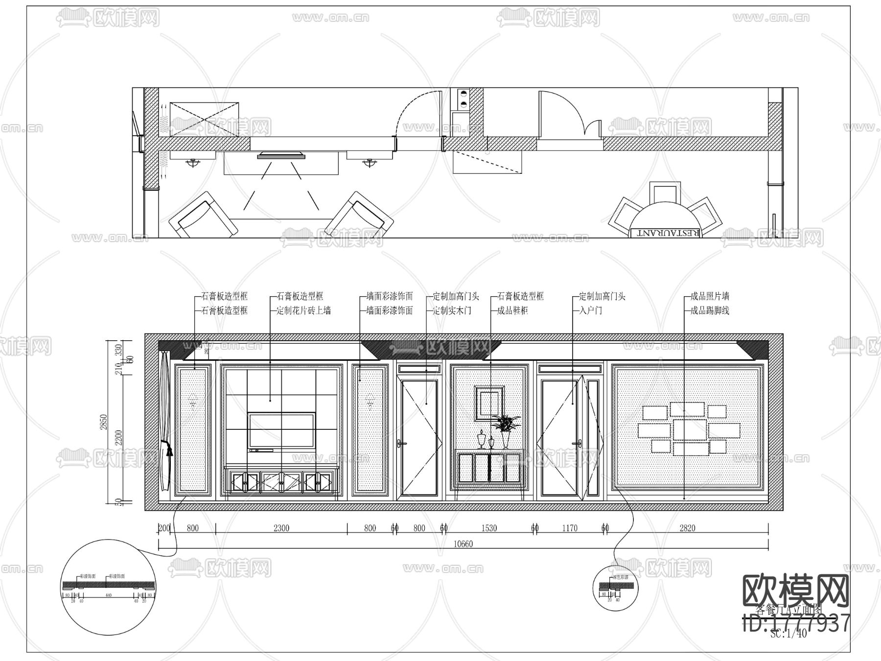 美式样板间CAD施工图下载（渲染图3）