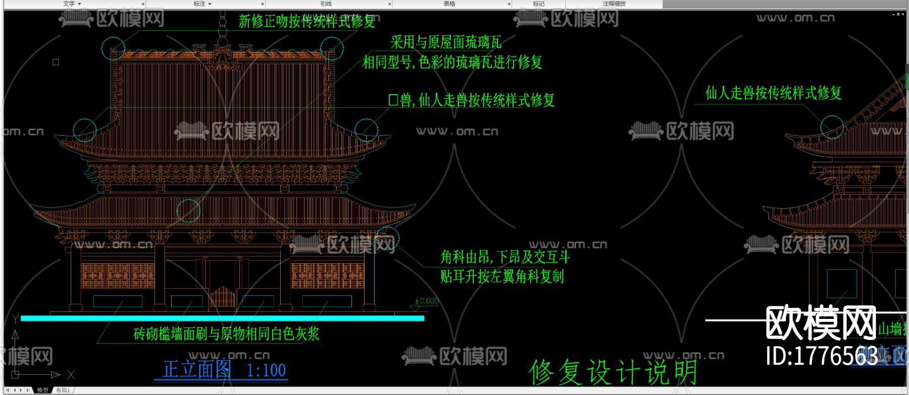 寺庙古建筑cad施工图下载（渲染图1）