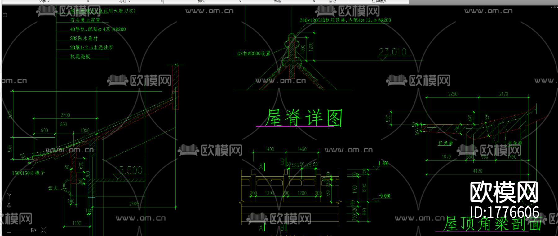 静音寺建筑cad施工图下载（渲染图10）