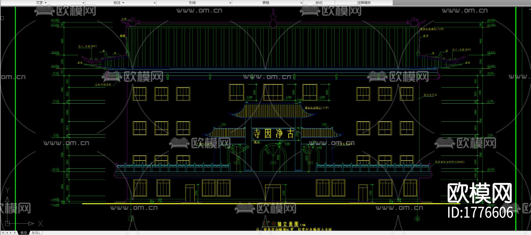 静音寺建筑cad施工图下载（渲染图4）
