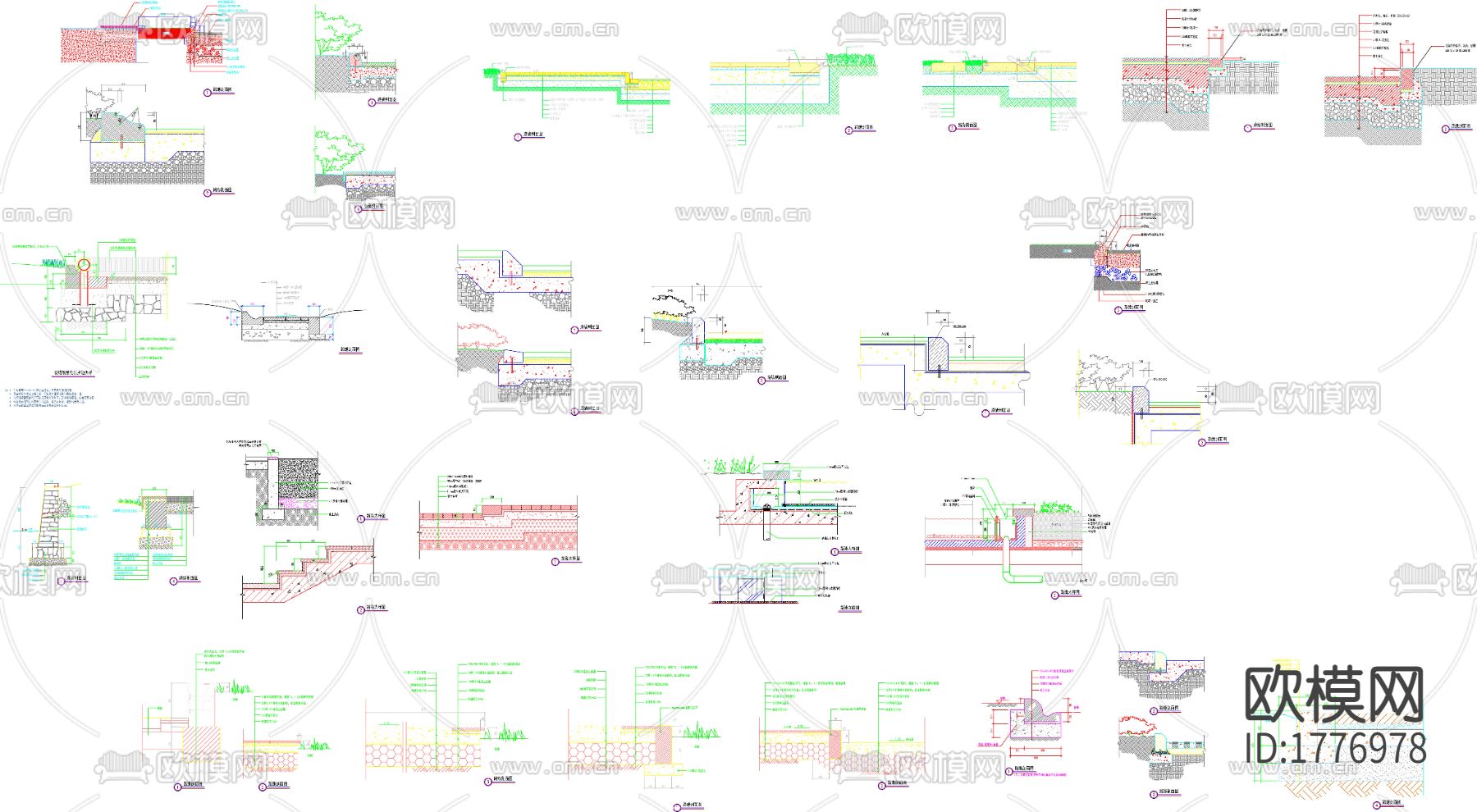 路缘侧石施工大样图下载