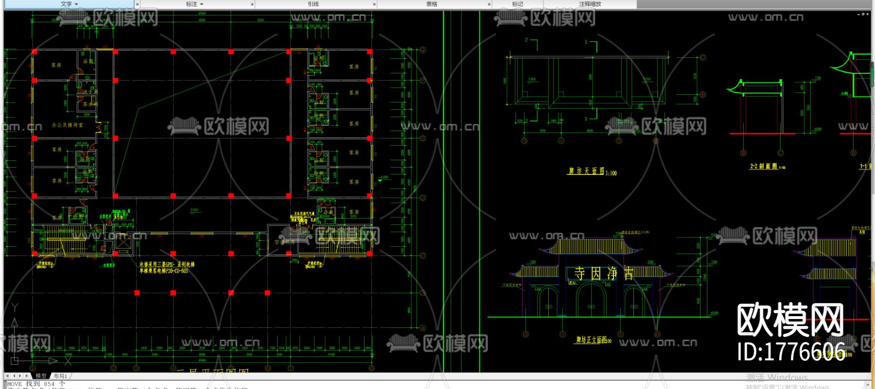 静音寺建筑cad施工图下载（渲染图6）