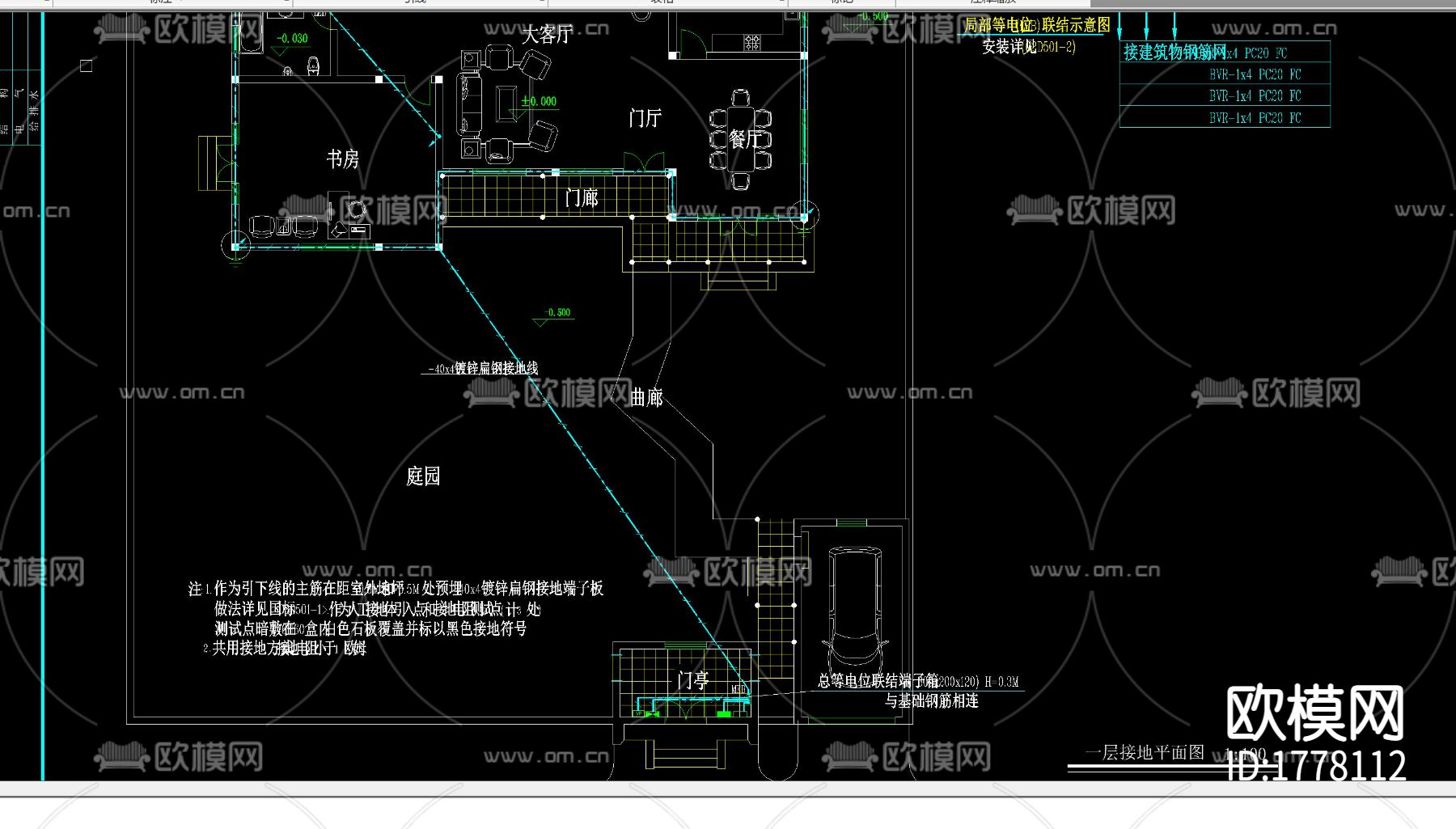 苏式江南二层别墅电器排水cad施工图