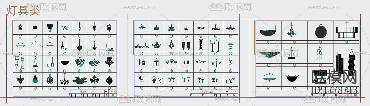 专用家具cad图库下载（渲染图4）