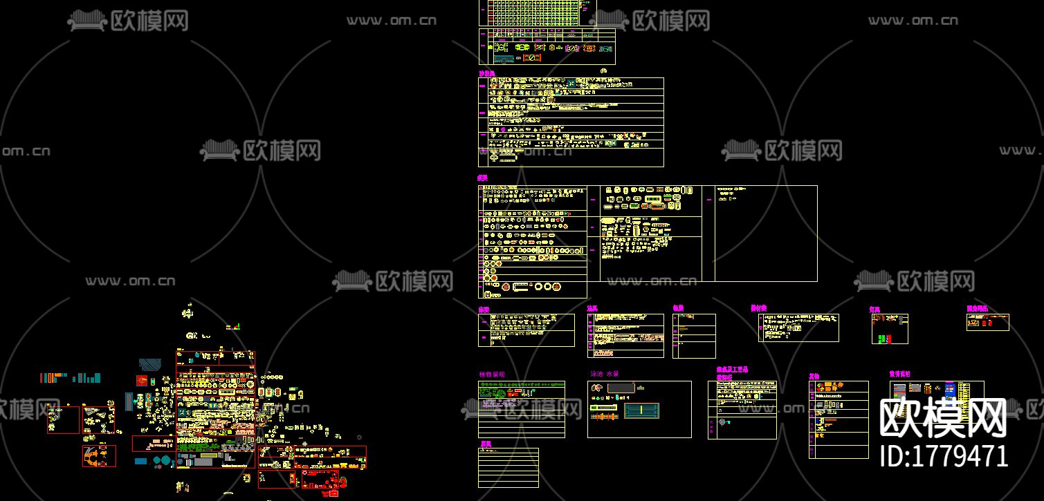 常用cad平立面图库下载（渲染图1）