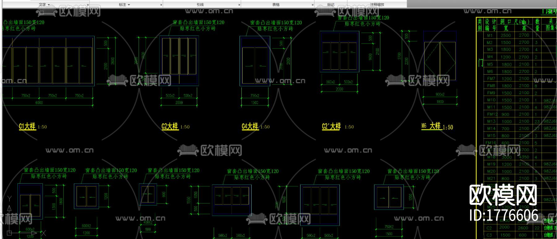 静音寺建筑cad施工图下载（渲染图8）