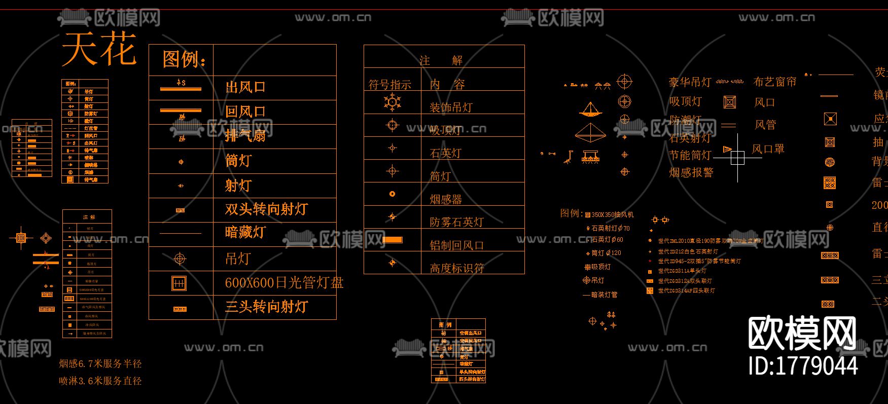 常用cad平立面图库下载（渲染图5）