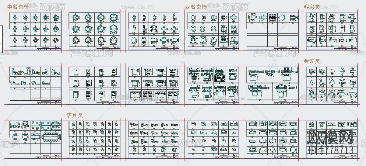 专用家具cad图库下载（渲染图6）